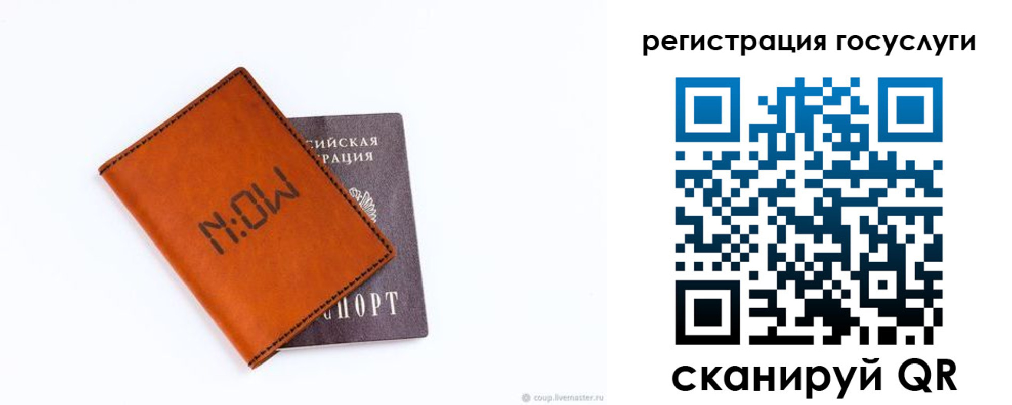 временная регистрация собственник в Бутурлиновке